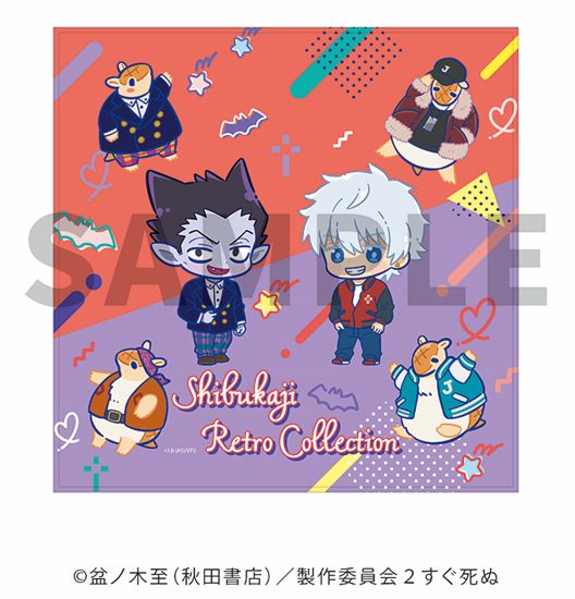 株式会社ハイ・シーズン