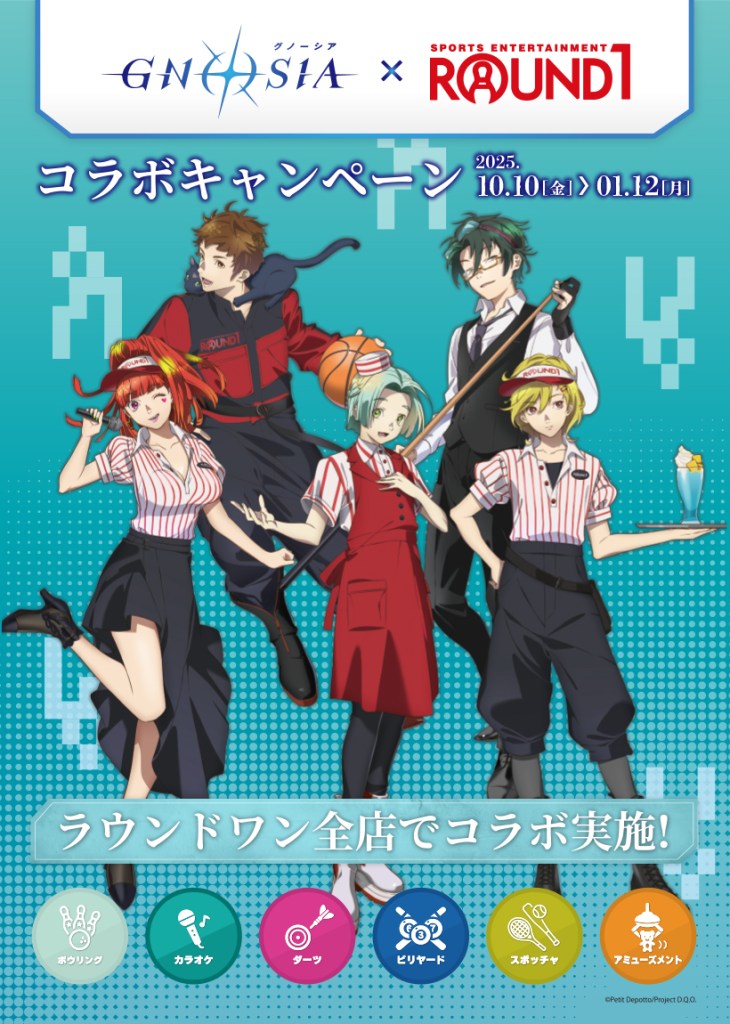 【計18点】グノーシア ラウンドワン カフェ まとめ売り 計20点・値下げ交渉可】グノーシア ラウンドワン カフェ まとめ売り